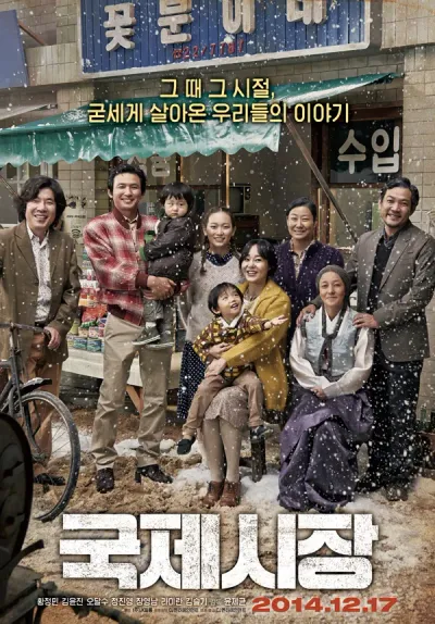 [나들이] 지역의 정취, 지방 대표 시장 탐방