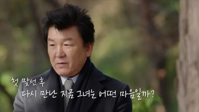 '이젠 사랑할 수 있을까'/tvN STORY