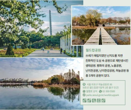 자료=서울관광재단