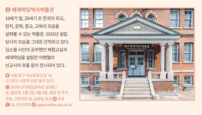 자료=서울관광재단