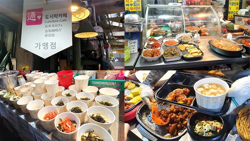 사진:서울관광재단 통인시장 엽전도시락