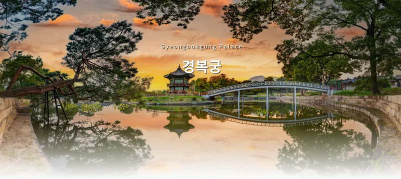 사진=궁능유적본부 홈페이지