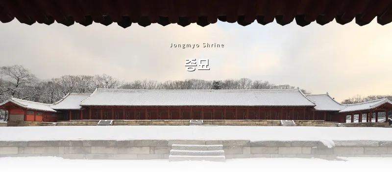 사진=궁능유적본부 홈페이지