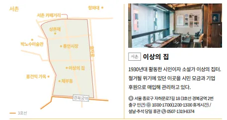 자료=서울관광재단