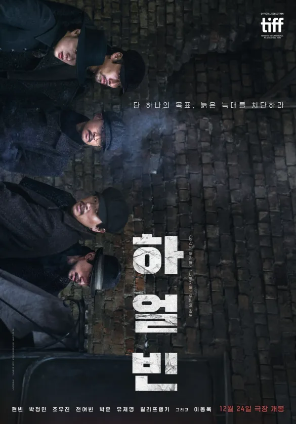 자료=국가보훈부