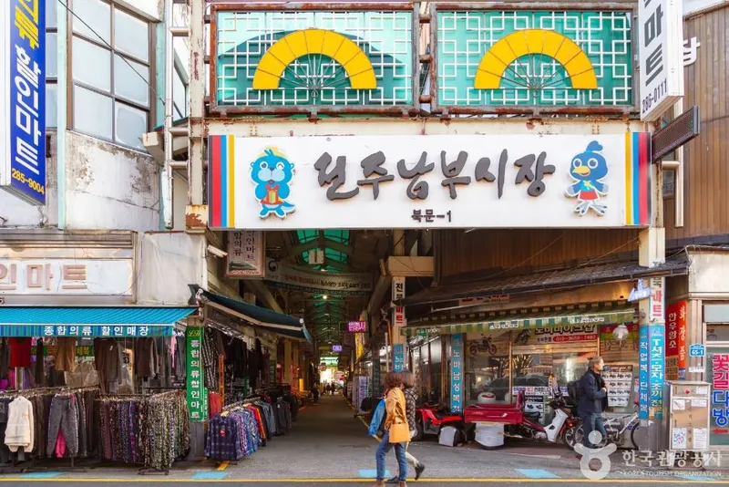 사진:한국관광공사 전주 남부시장