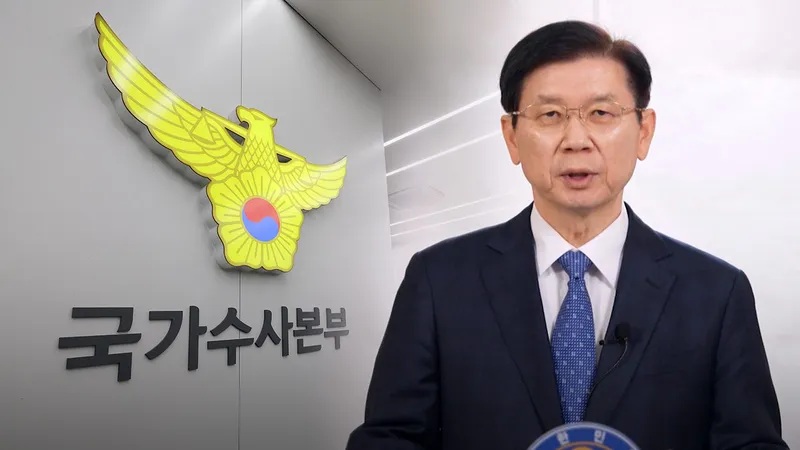 사진출처 MBC뉴스