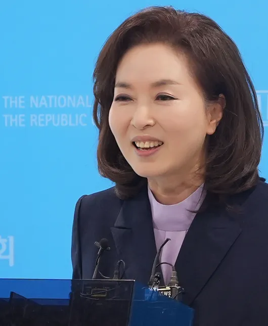 사진출처 국민의힘 홈페이지