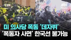 사진출처 유튜브