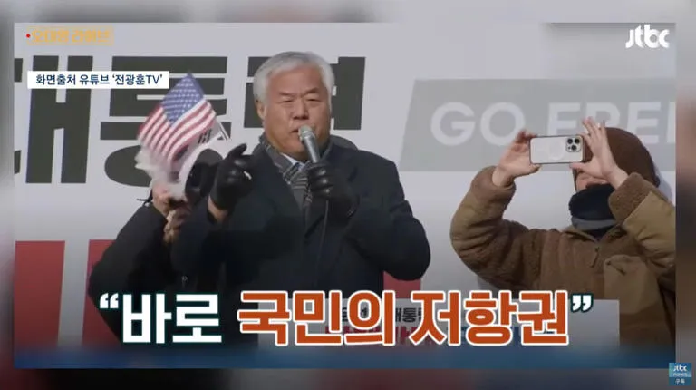 사진출처 JTBC뉴스