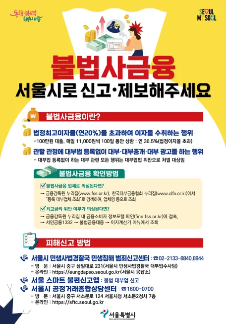 사진출처 서울시