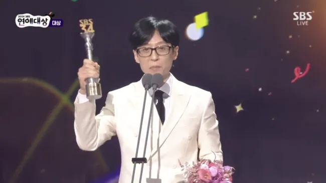 사진출처 SBS