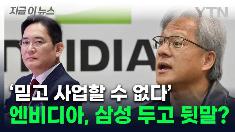 사진출처 YTN