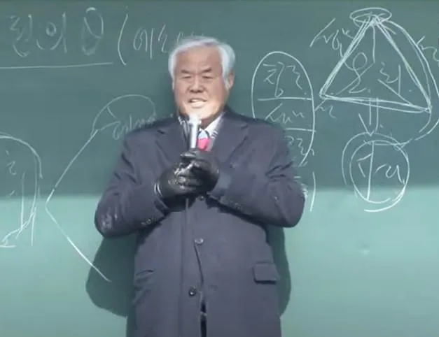 사진출처 유튜브