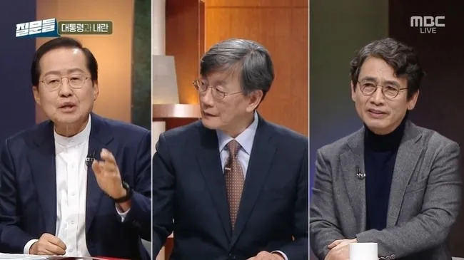 사진출처 MBC