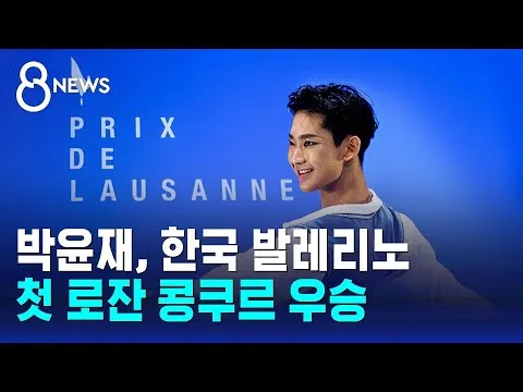 사진출처 SBS뉴스
