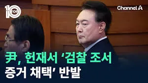 사진출저 유튜브