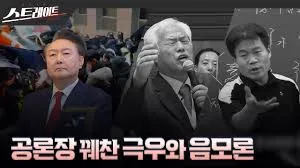 사진출처 유튜브