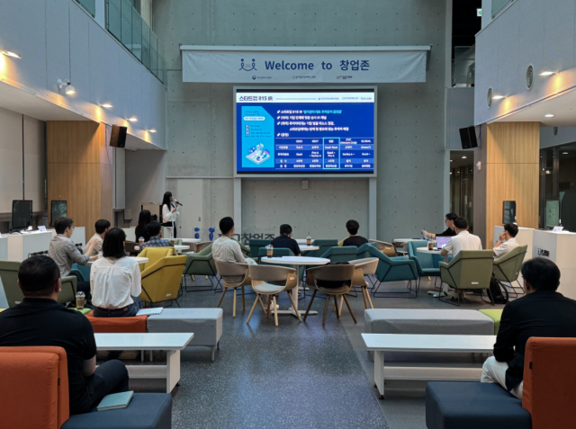 ‘제33회 스타트업 815 IR 연합’ 오프닝 모습