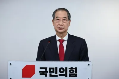 한덕수 “김덕수·홍덕수·안덕수·나덕수, 어떤 덕수라도 될 것”