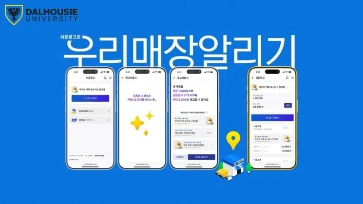 App