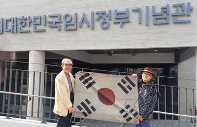 임시의정원 태극기, 코리아아트뉴스에 걸린다