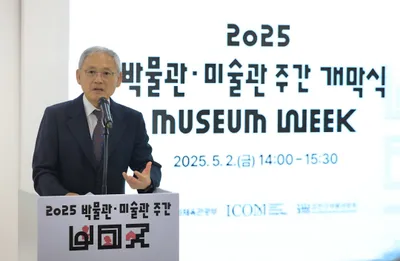 [KAN] 문체부 '2025 박물관·미술관 주간'...전국 260여 곳 입장료 할인 등