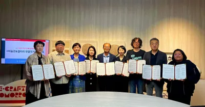 청주공예비엔날레, 지역 미술관&갤러리 8곳과 연결