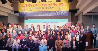 [신춘문예 수상식] - 2025년 샘문학상 수상식