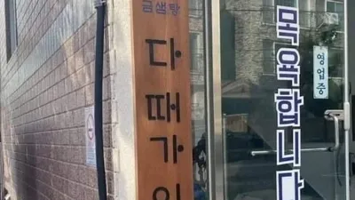 [KAN:FunnyCut] 다 때가 있다