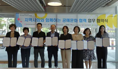 청주공예창작지원센터·청주공예비엔날레, 지역 유관기관 8곳과 맞손
