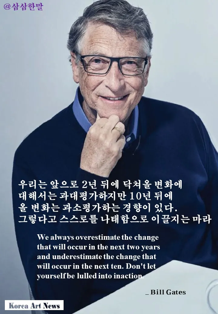 스스로 나태함을 합리화하지 마라
