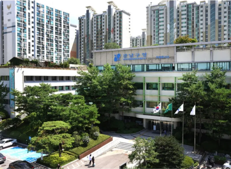 강남구청 전경.(사진=강남구 제공)