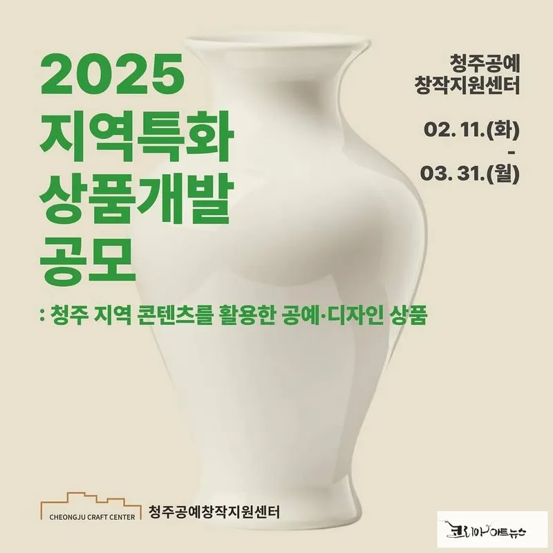 공모포스터 이미지