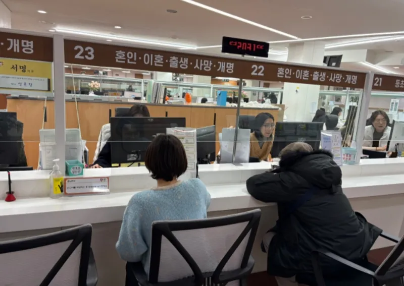 ▲ 송파구 가족관계등록 처리 실적 ‘자치구 1위’ 행정 우수