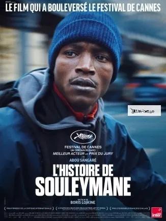 L’Histoire de Souleymane 어느 파리 택배기사의 48시간