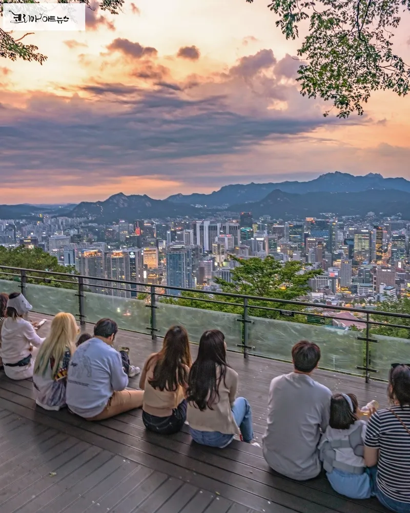 남산공원