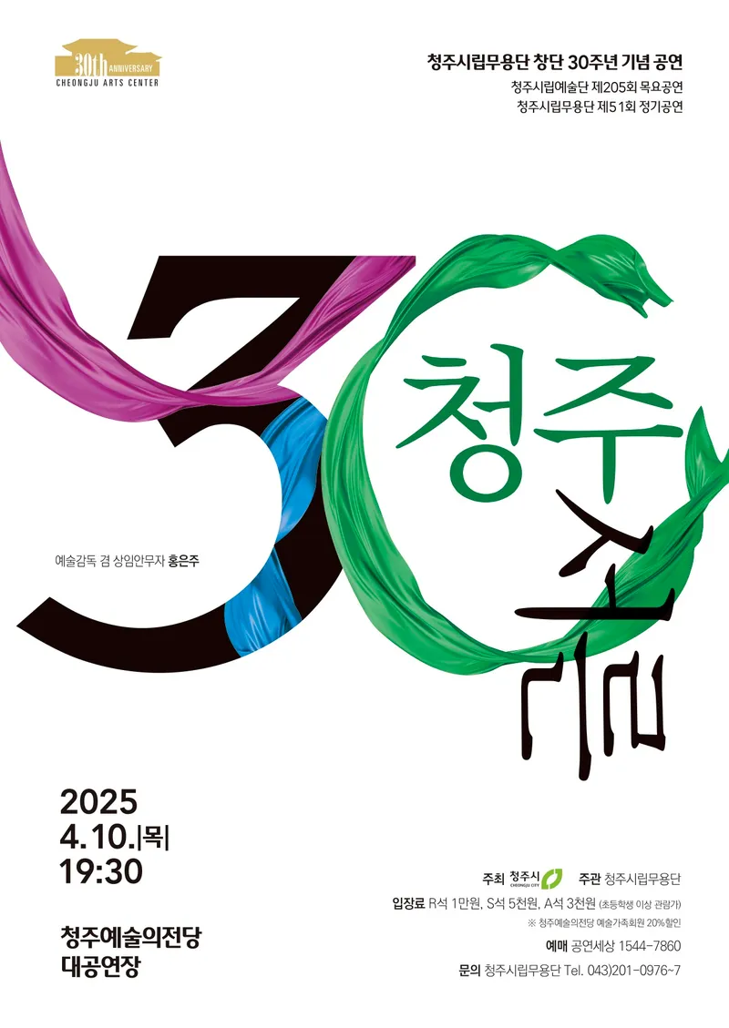 포스터 이미지