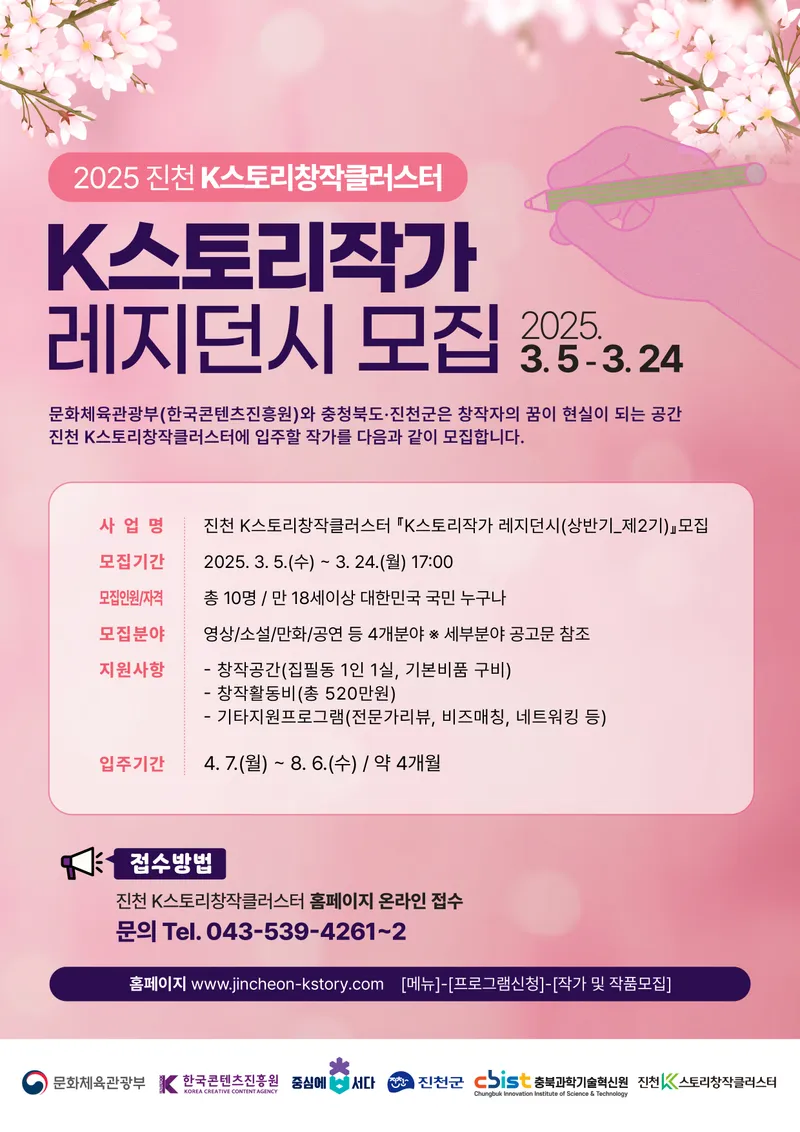 포스터 이미지