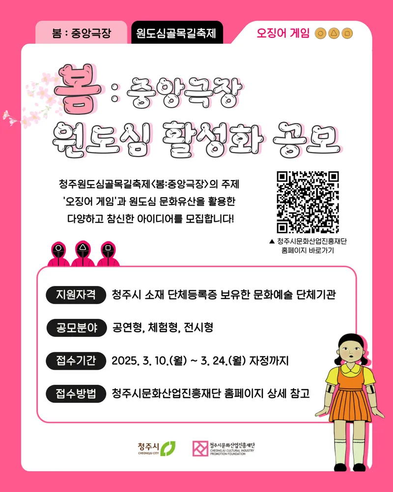포스터 이미지