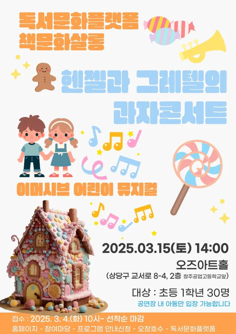 포스터 이미지