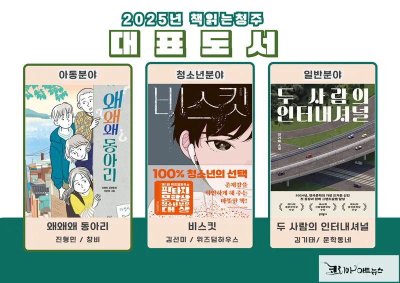 선정도서 사진