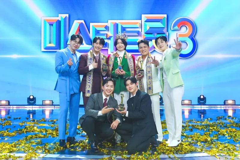 ▲ 미스터트롯3진선미 등 톱7. 맨 왼쪽부터 시계방향으로 춘길, 손빈아(선), 김용빈(진), 천록담(미), 추혁진, 최재명(한류스타상), 남승민/TV조선