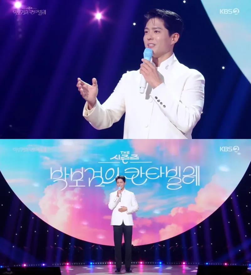 ▲ KBS2 사진 제공