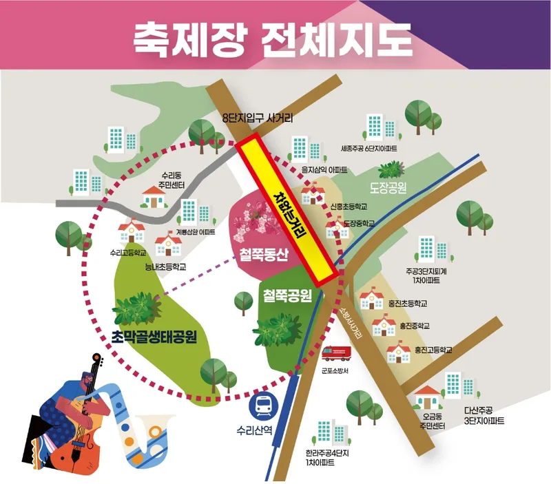 ▲ 축제장 전체지도