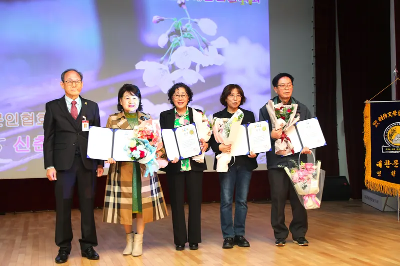 ▲ 좌측 조한직 이사, 이종숙 시인, 주선옥 시인, 장계숙 시인, 황영칠 시인 (동상 수상자)