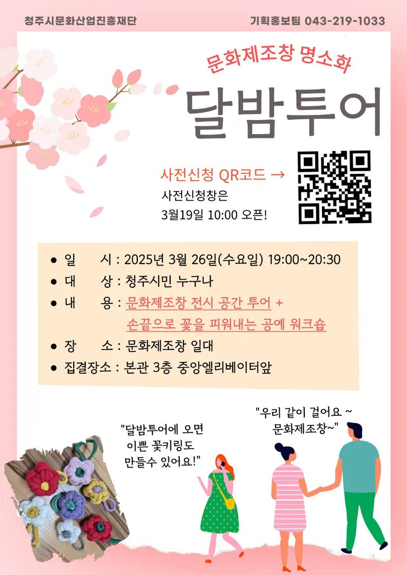 포스터 이미지