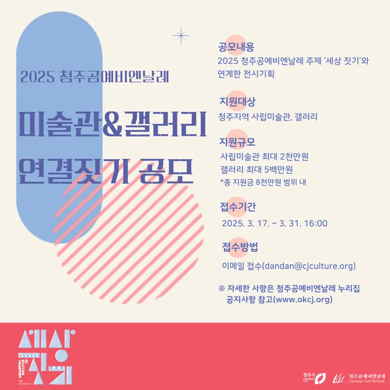 포스터 이미지