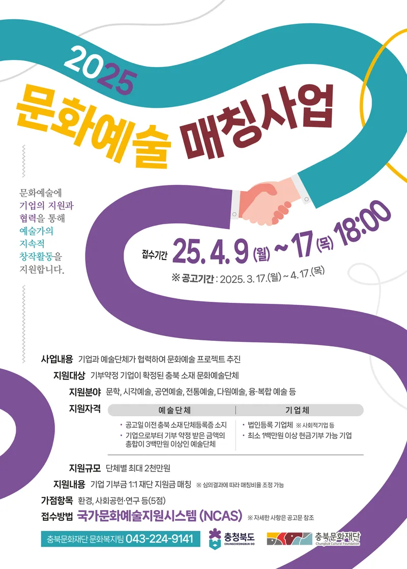 포스터 이미지