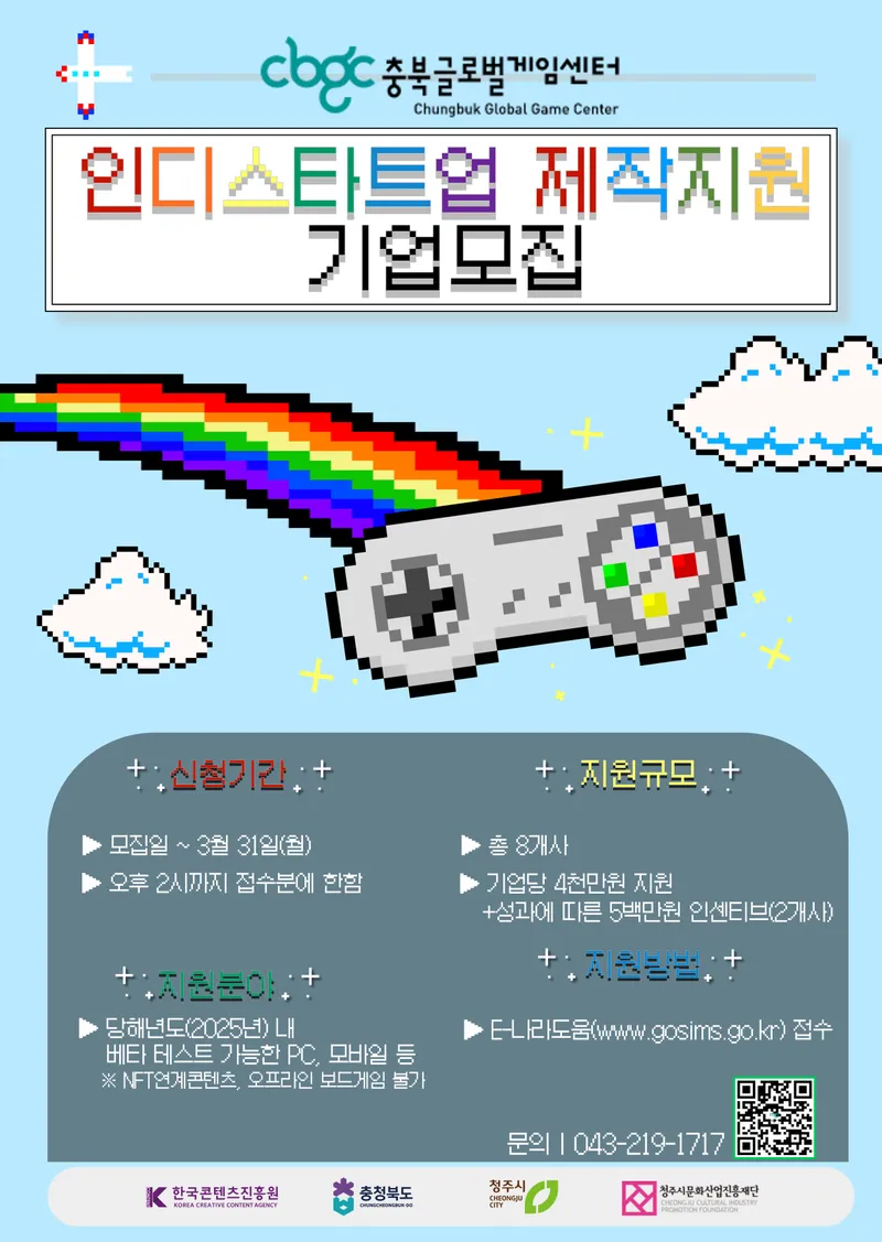 공고 포스터 이미지